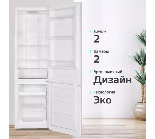 HARPER RH5559BB 243л белый