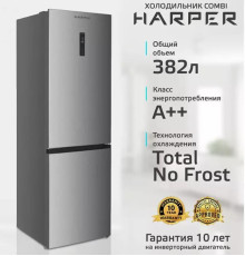 HARPER RH5559BI 243л серебристый/серый