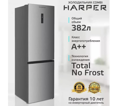 HARPER RH5559BI 243л серебристый/серый