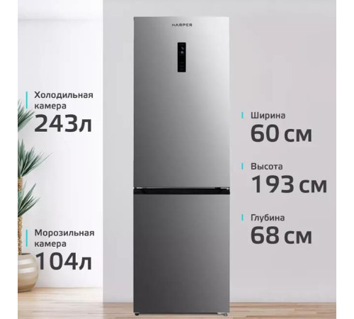 HARPER RH5559BI 243л серебристый/серый