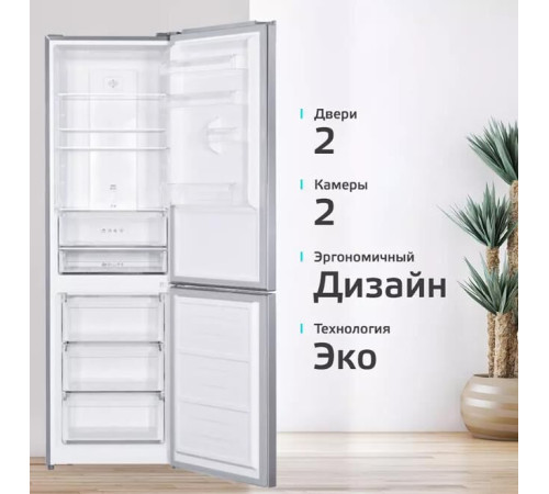 HARPER RH5559BI 243л серебристый/серый