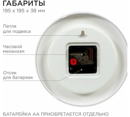 РУБИН 2019-111W