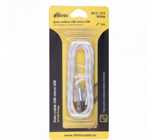 RITMIX RCC-312 White (15119416)