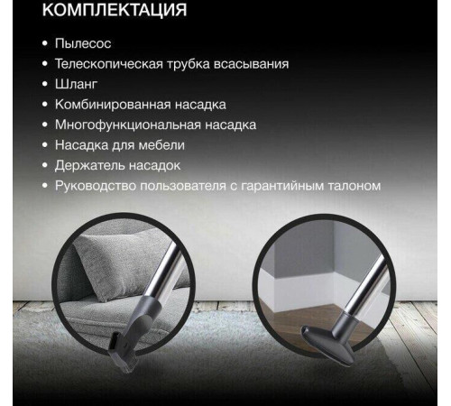 HYUNDAI HYV-C3950 2220Вт темно-зеленый/черный