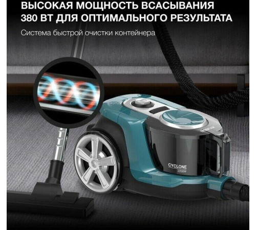 HYUNDAI HYV-C3950 2220Вт темно-зеленый/черный