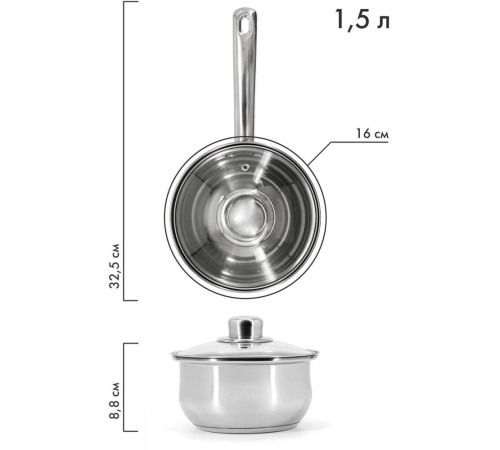 POMIDORO POMI D'ORO P615370 Laura Ковш с крышкой 16см, 1,5л.