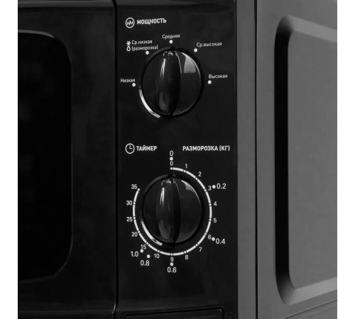 OASIS MW-70UB черный