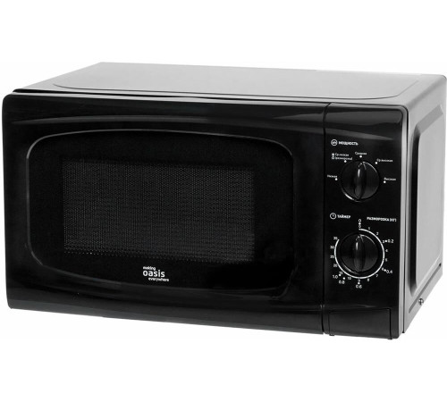 OASIS MW-70UB черный
