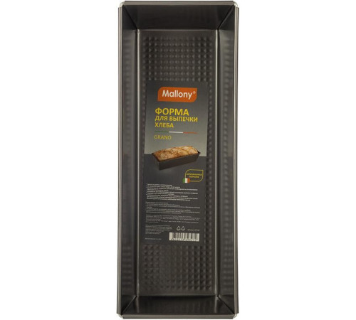 MALLONY Форма для выпечки хлеба GRANO, 30,5*11,5*7,5 см (107194)