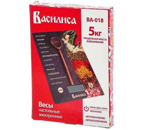 ВАСИЛИСА ВА-018 Приправы