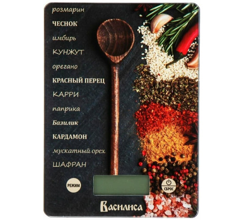 ВАСИЛИСА ВА-018 Приправы