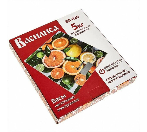 ВАСИЛИСА ВА-020 Цитрусовый микс