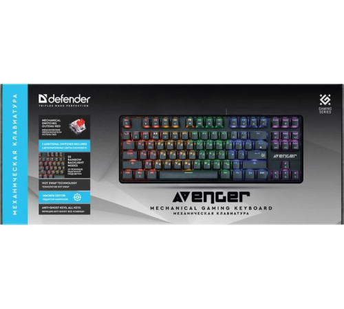 DEFENDER (45410) Avenger GK-412