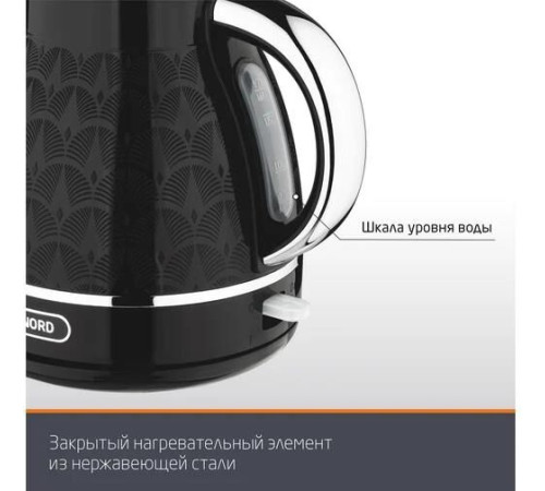 LEONORD LE-1518 черный (107955)