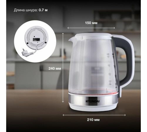 HYUNDAI HYK-G8880 2л. 2200Вт серый/серебристый корпус: стекло