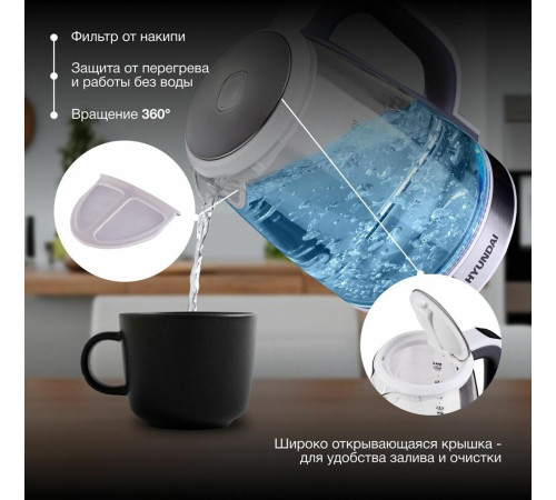 HYUNDAI HYK-G8880 2л. 2200Вт серый/серебристый корпус: стекло