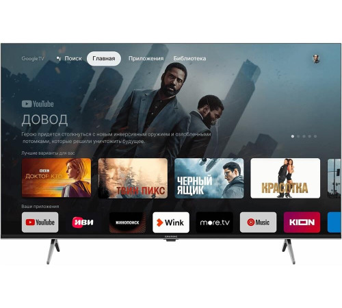 GRUNDIG 65 GHU 7930 SMART TV