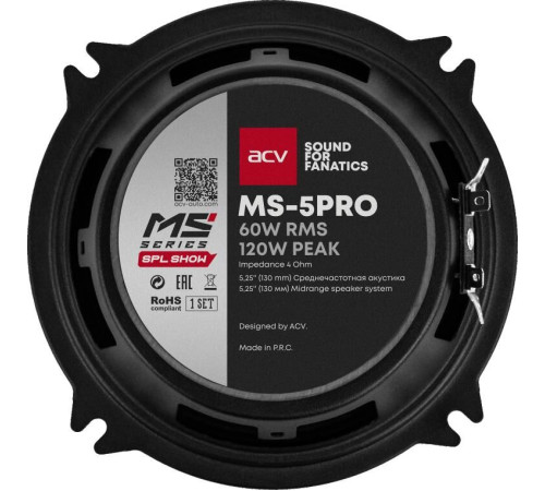 ACV MS-5PRO SPL Show СЧ-акустика/5.25 /RMS 60Wt/4Ом