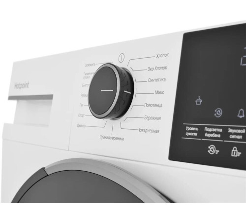 HOTPOINT TDSH 75 W сушильная машина