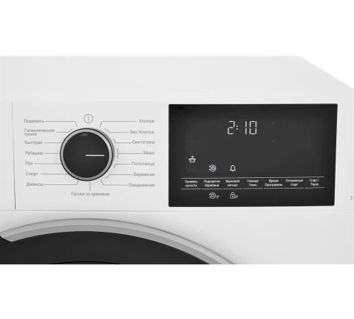 HOTPOINT TDSH 75 W сушильная машина