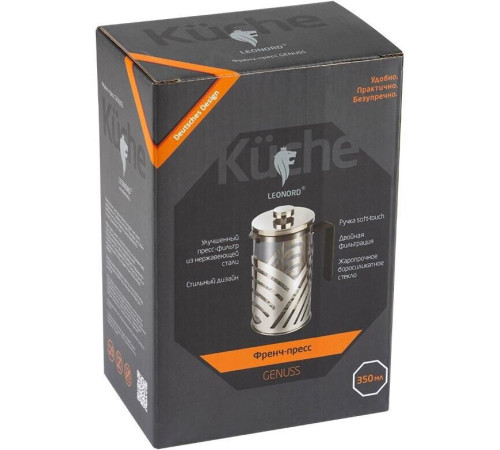 LEONORD Френч-пресс, GENUSS, объем 350 мл, ручка soft-touch (104765)