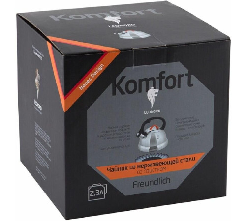 Чайник из нерж.стали со свистком LEONORD Freundlich-3001QS 2,3 л (002803)
