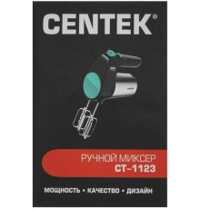 CENTEK CT-1123 beige