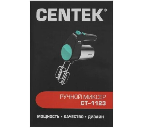 CENTEK CT-1123 beige