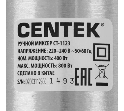 CENTEK CT-1123 beige