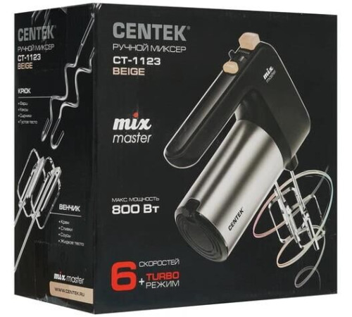 CENTEK CT-1123 beige