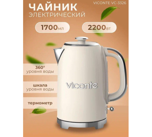 VICONTE VC-3326