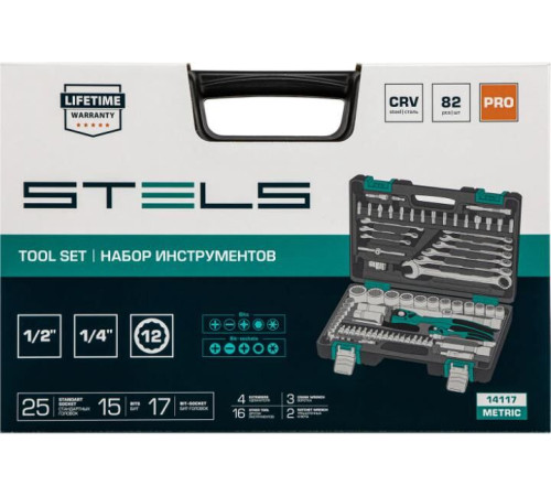 STELS Набор инструментов 1/2 , 1/4 , CrV, 12 гранные головки, пластиковый кейс, 82 предмета 14117