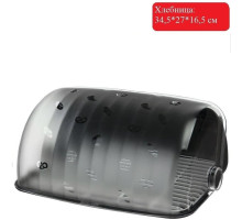 BEROSSI Хлебница Рондо (черный) (107668)