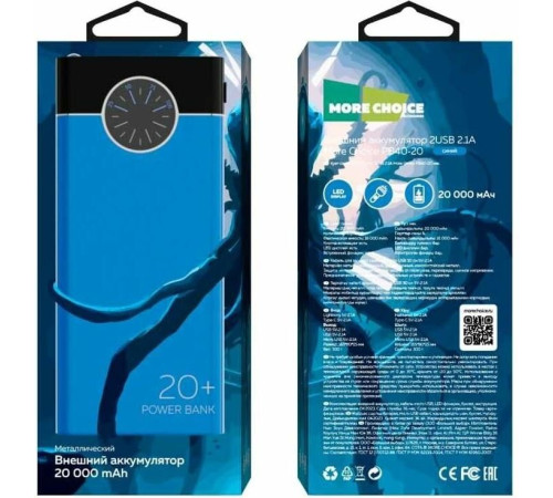 MORE CHOICE (4610196406751) PB40-20 20000mAh Blue