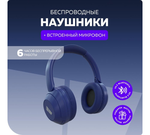 MORE CHOICE (4610196408595) HW11 Blue