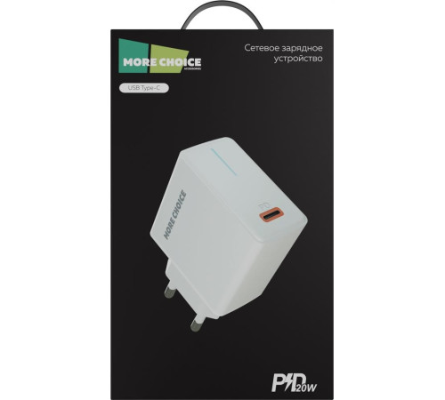 MORE CHOICE (4610196408632) NC60 1USB-C 3.0A PD 20W быстрая зарядка White