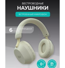 MORE CHOICE (4610196409554) HW55 Milky