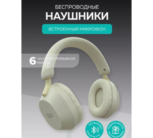 MORE CHOICE (4610196409554) HW55 Milky