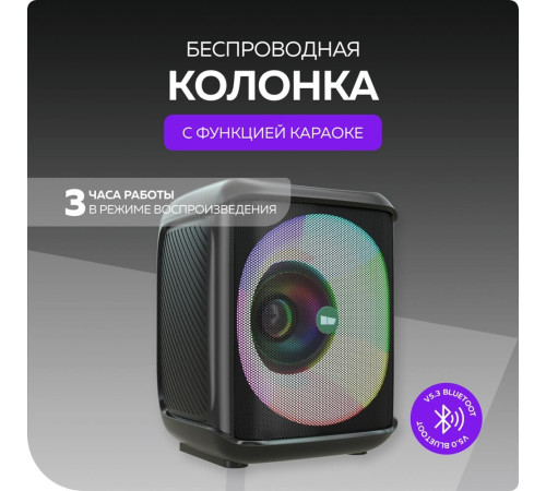 MORE CHOICE (4620202550088) BS65 Black