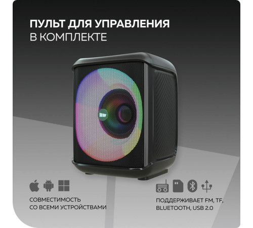 MORE CHOICE (4620202550088) BS65 Black