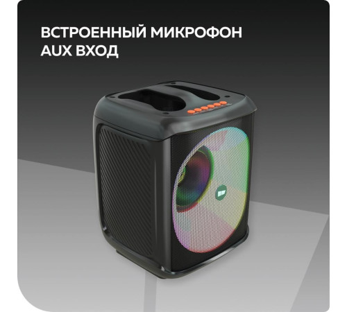 MORE CHOICE (4620202550088) BS65 Black