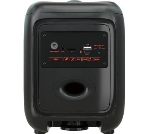 MORE CHOICE (4620202550088) BS65 Black