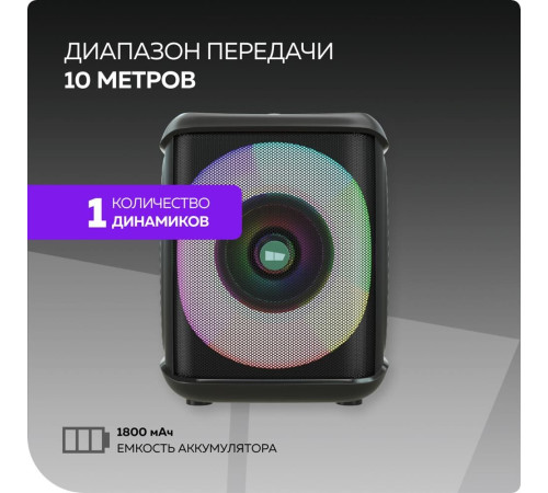 MORE CHOICE (4620202550088) BS65 Black