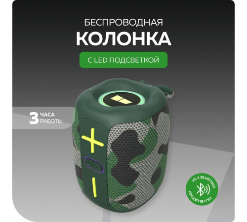 MORE CHOICE (4620202550125) BS33 Khaki