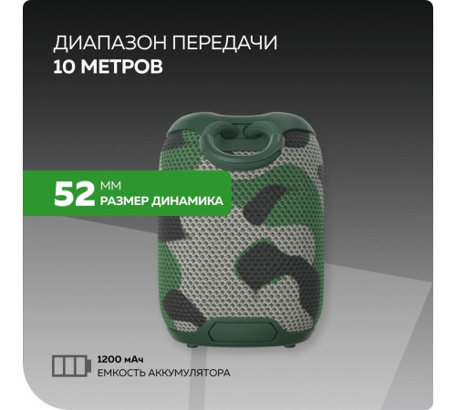 MORE CHOICE (4620202550125) BS33 Khaki