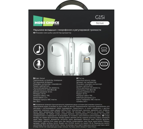 MORE CHOICE (4620202550163) G15i White