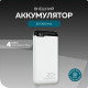 MORE CHOICE (4620202550514) PB19-20 2USB 2.1A - 20000mAh белый
