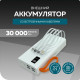 MORE CHOICE (4620202550583) PB22-30 с кабелем 2USB 2.1A - 30000mAh белый