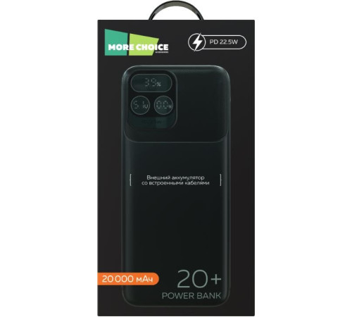 MORE CHOICE (4620202550620) PB55-20 с кабелем 1USB 3.0A 22.5W PD - 20000mAh черный