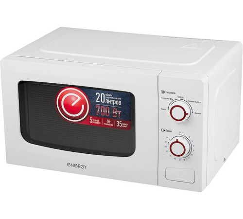 ENERGY EMW-20709 белый